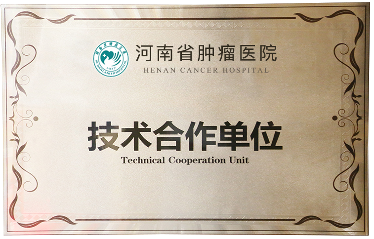 正规药流医院