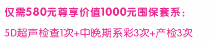 郑州妇科医院新优惠活动通知 郑州妇科医院新优惠活动通知