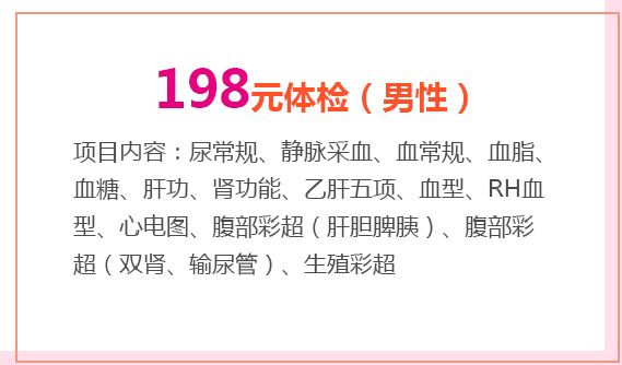郑州妇科医院新优惠活动通知 郑州妇科医院新优惠活动通知