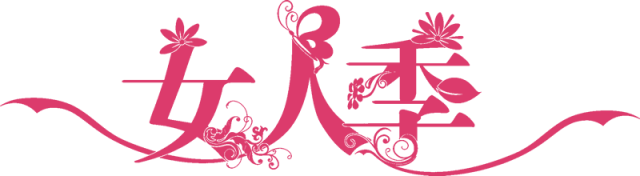 郑州美中商都妇产医院女神季 郑州美中商都妇产医院女神季
