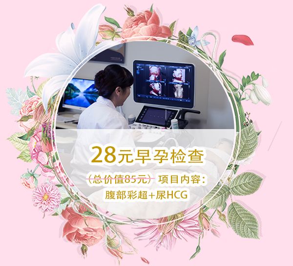 郑州妇科医院新优惠活动通知 郑州妇科医院新优惠活动通知