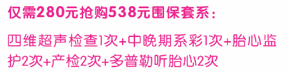 郑州妇科医院新优惠活动通知 郑州妇科医院新优惠活动通知