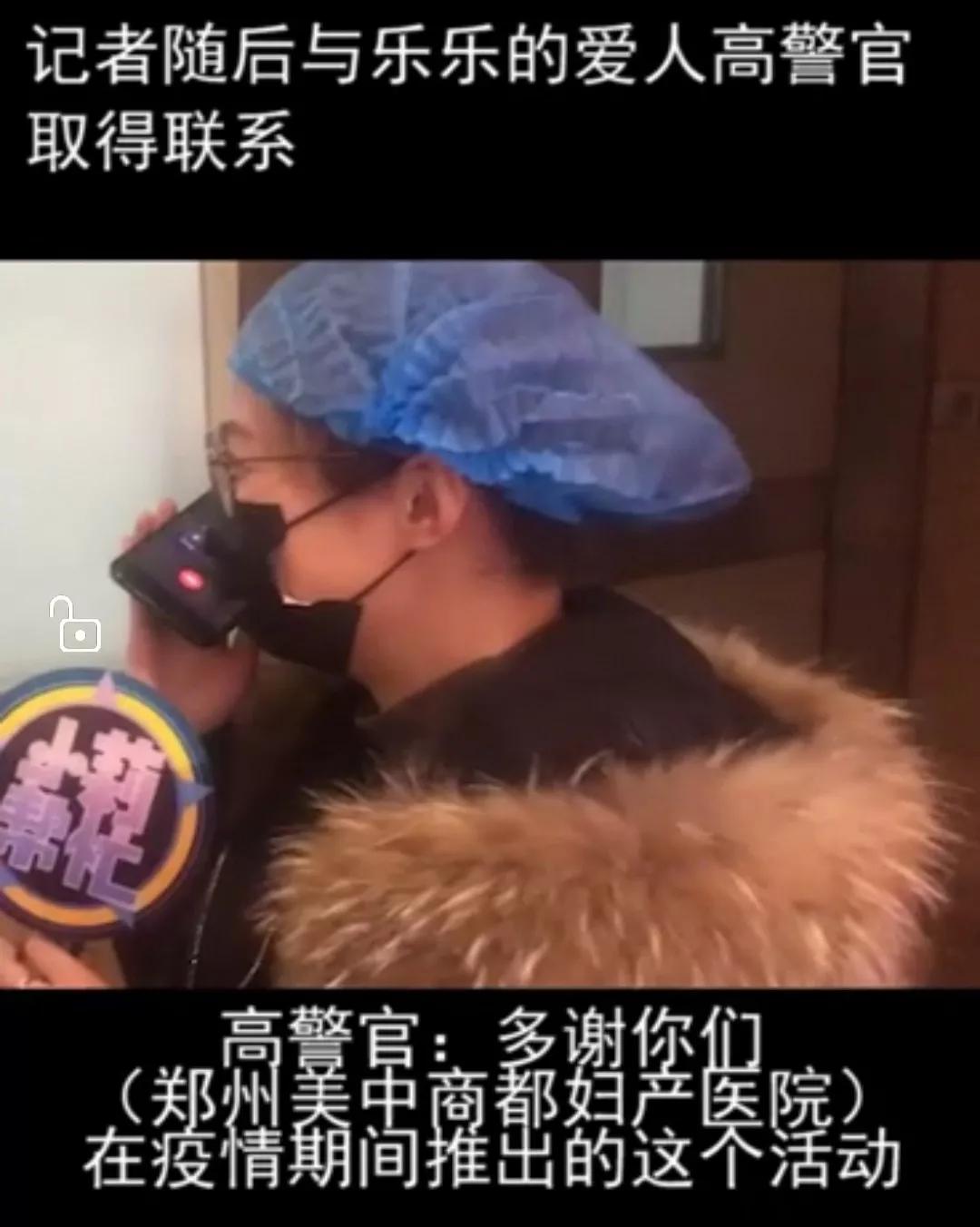 郑州美中商都妇产医院寻找疫情期间特殊逆行者 郑州美中商都妇产医院寻找疫情期间特殊逆行者