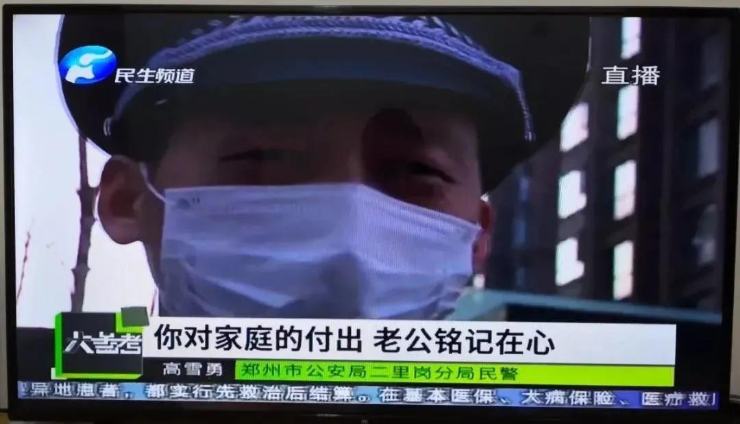 郑州美中商都妇产医院寻找疫情期间特殊逆行者 郑州美中商都妇产医院寻找疫情期间特殊逆行者