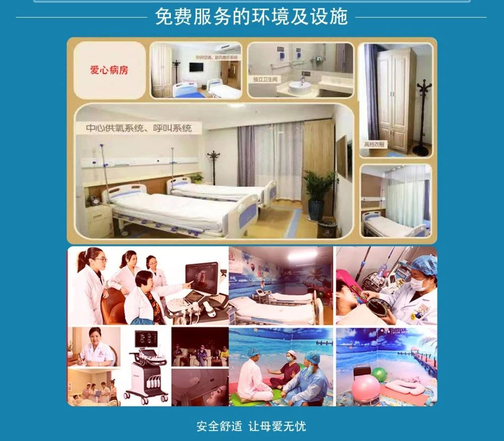 郑州美中商都妇产医院寻找疫情期间特殊逆行者 郑州美中商都妇产医院寻找疫情期间特殊逆行者