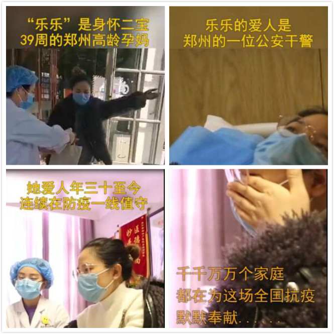 郑州美中商都妇产医院爱心产房公益项目 <a href='http://www.sliviun.cn/' target='_blank'><u>郑州美中商都妇产医院</u></a>爱心产房公益项目