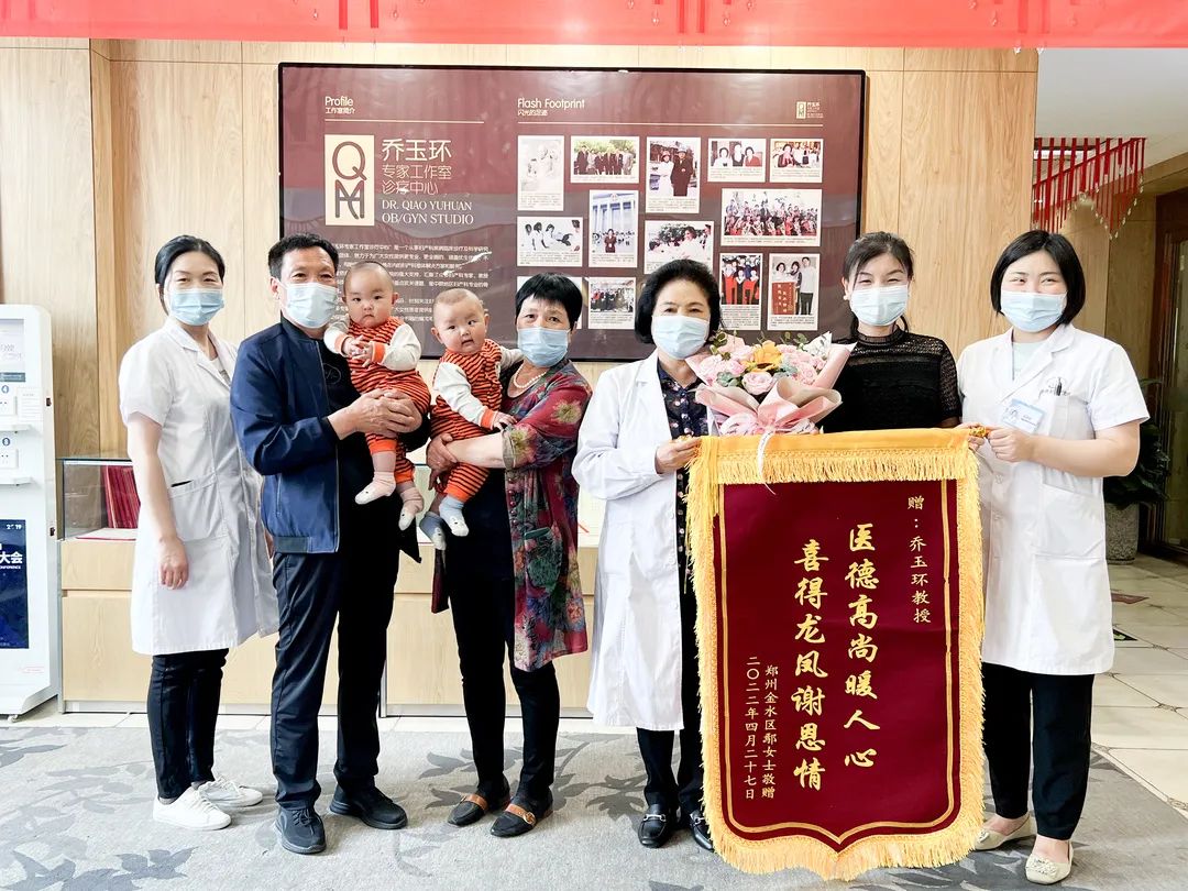 郑州美中商都妇产医院报喜