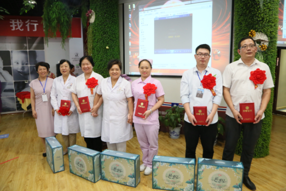 郑州美中商都妇产医院年中总结表彰大会