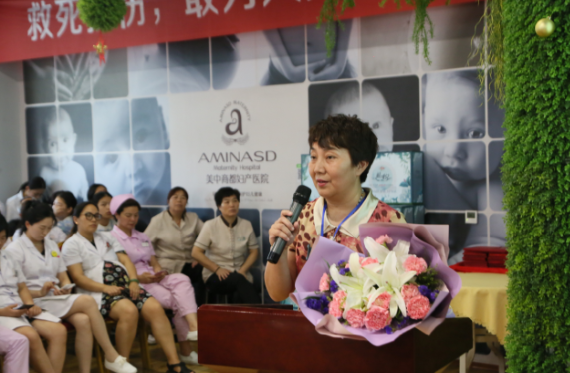 <a href='http://www.sliviun.cn/' target='_blank'><u>郑州美中商都妇产医院</u></a>年中总结表彰大会