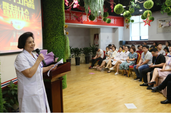 郑州美中商都妇产医院年中总结表彰大会