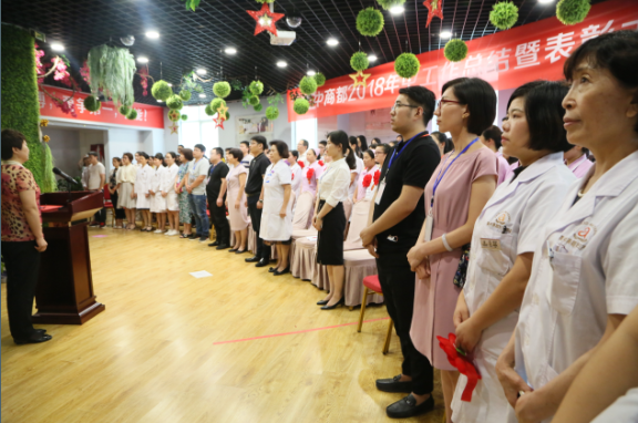 郑州美中商都妇产医院年中总结表彰大会