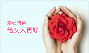 郑州美中商都妇产医院 <a href='http://www.sliviun.cn/' target='_blank'><u>郑州美中商都妇产医院</u></a>