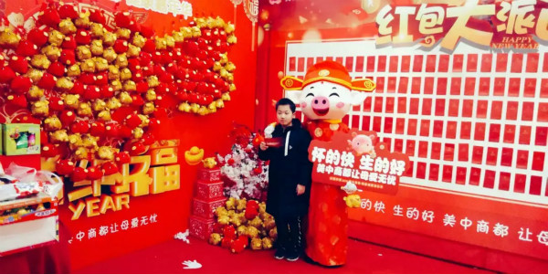 郑州美中商都妇产医院猪年新春健康嘉年华 郑州美中商都妇产医院猪年新春健康嘉年华