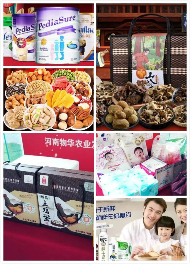 郑州美中商都妇产医院2019活动 郑州美中商都妇产医院2019活动