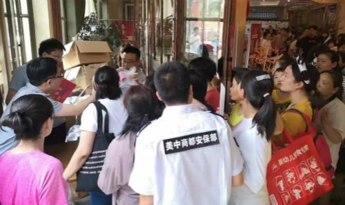郑州美中商都妇产医院六一儿童节萌宝辣妈童乐会成功举办 郑州美中商都妇产医院六一儿童节萌宝辣妈童乐会成功举办