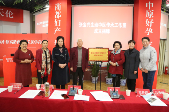 第四届中原高龄再孕相关医学高峰论坛胜利召开 聆听前沿之声 共守初心之行 京豫助孕大咖 再谈生殖佳话