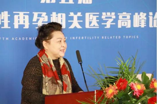 吕秀丽教授宣布峰会开幕 吕秀丽教授宣布峰会开幕