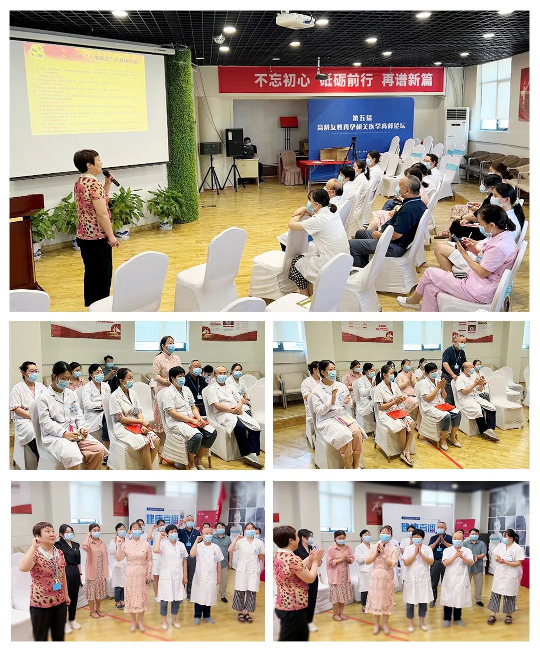 郑州美中商都妇产医院喜迎二十大庆祝建党101周年感恩回馈活动