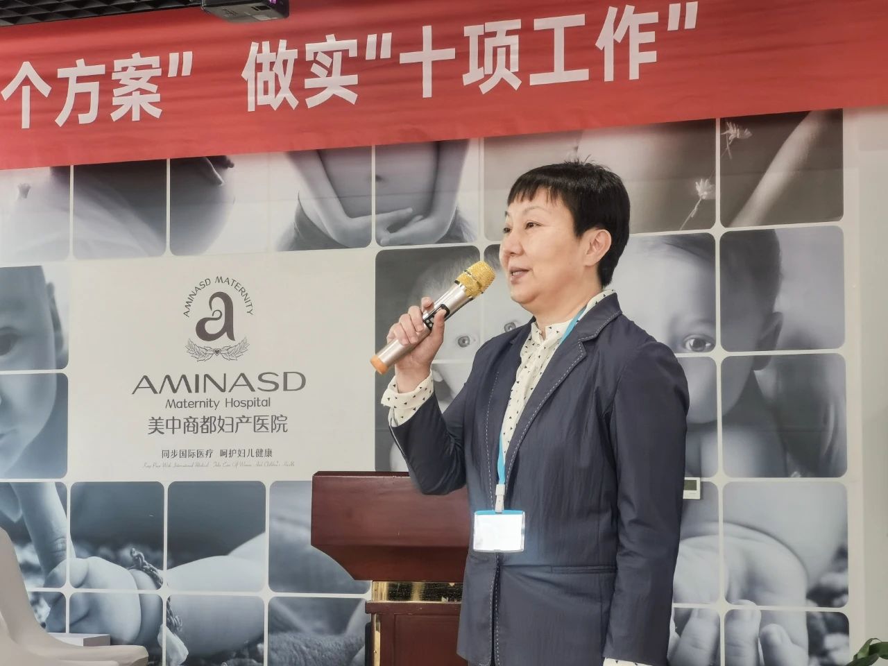 郑州美中商都妇产医院两癌筛查健康大讲堂