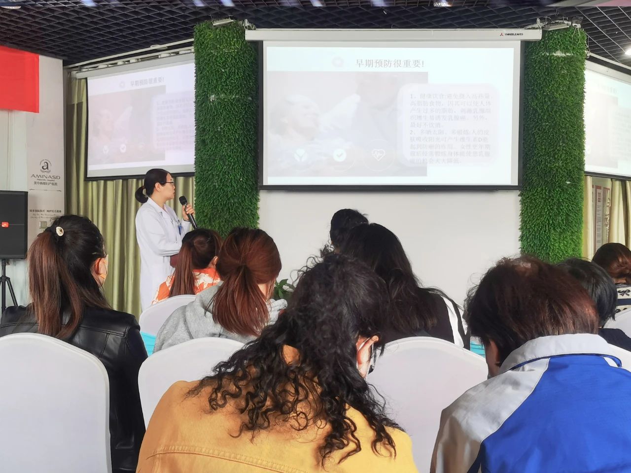 郑州美中商都妇产医院两癌筛查健康大讲堂