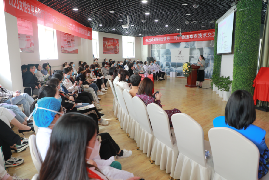 2023女性生殖整复新进展高峰论坛——暨ADM-H 3D生物束带私密整形特训班圆满落幕！
