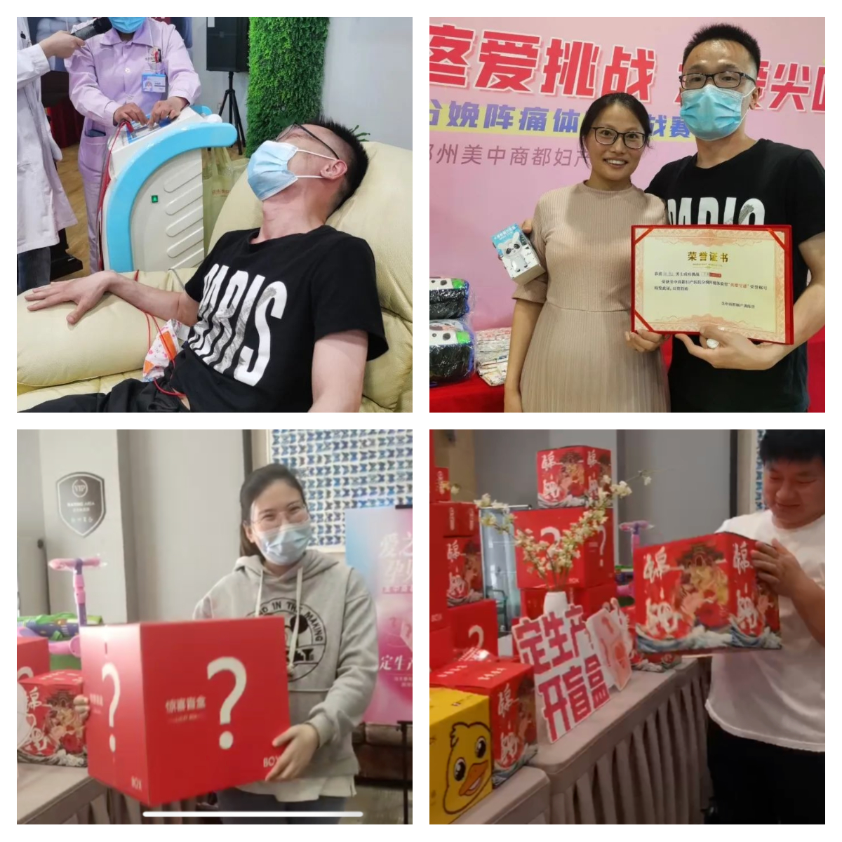 五一劳动节郑州美中商都妇产医院孕妈迎新会精彩回顾