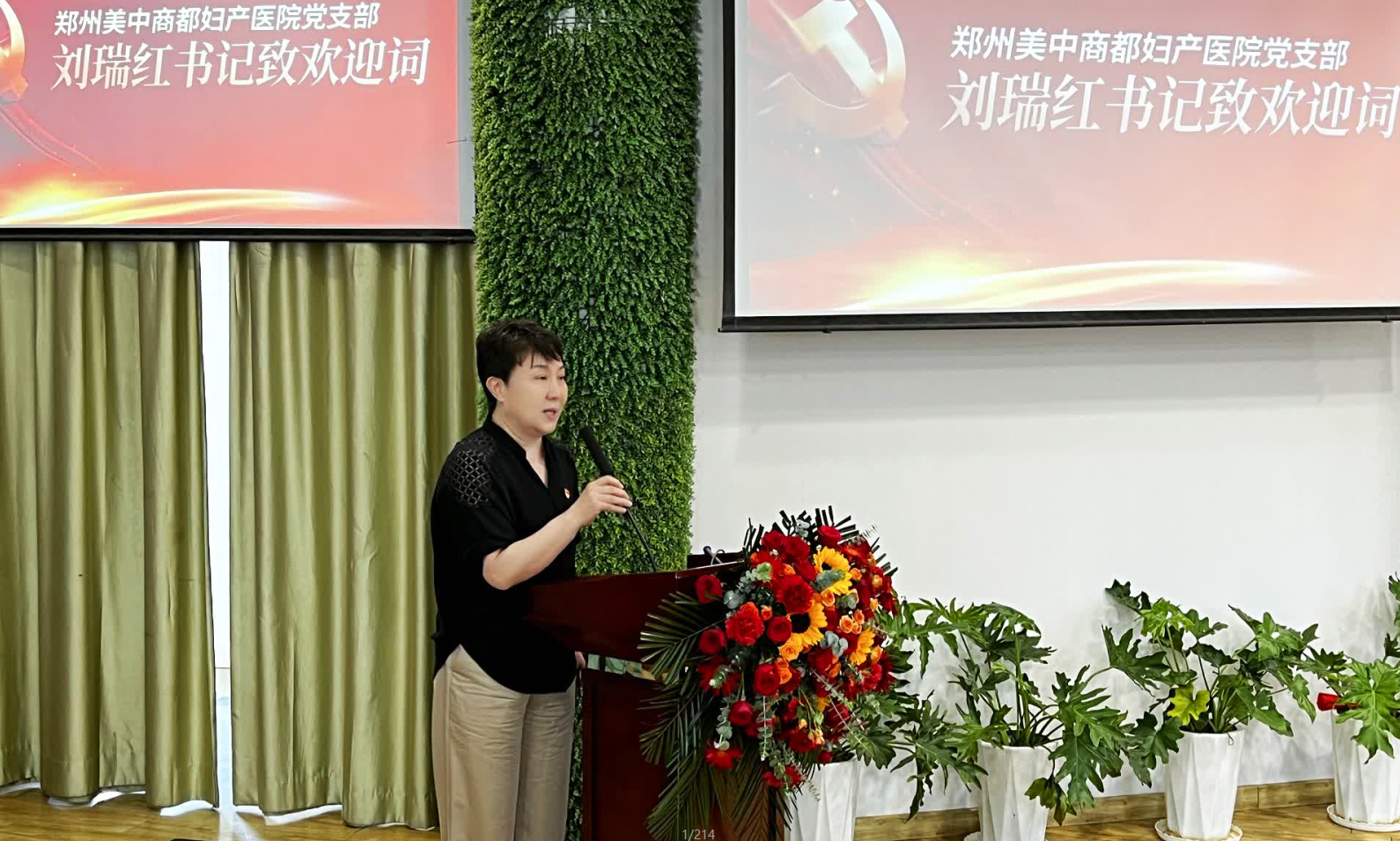 把诚挚的爱献给母亲、献给党主题活动精彩回顾！