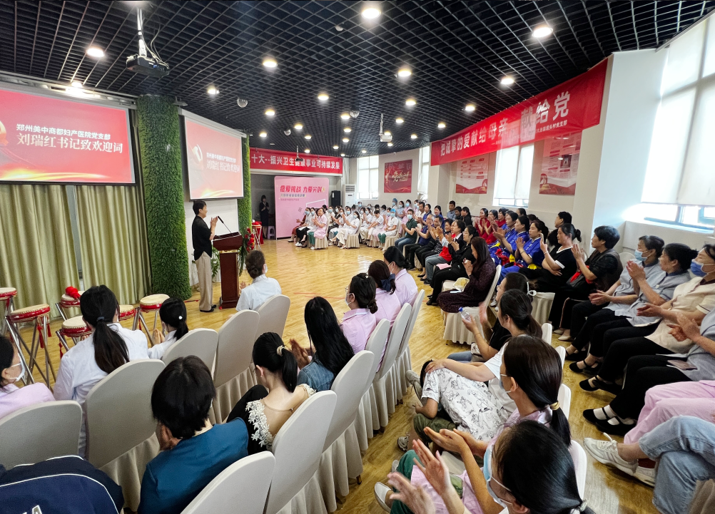 把诚挚的爱献给母亲、献给党主题活动精彩回顾！
