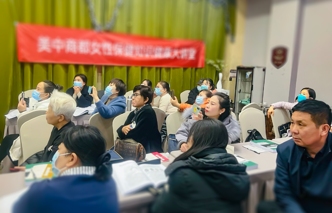 祝贺我院女性尿失禁诊疗新进展培训班第二期成功举办!