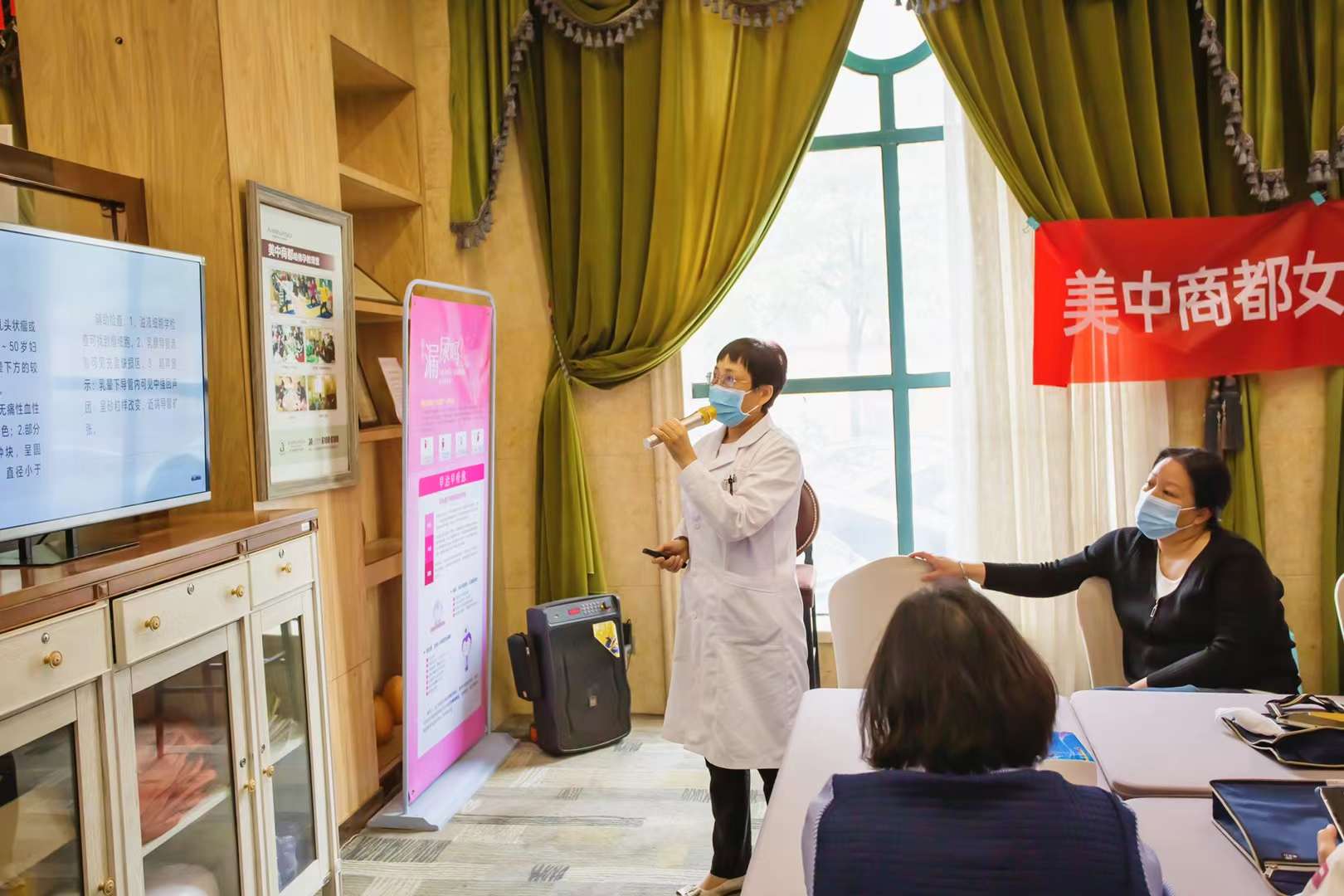 【第一期】郑州美中商都妇产医院——女性乳腺微创诊疗技术培训班成功举办
