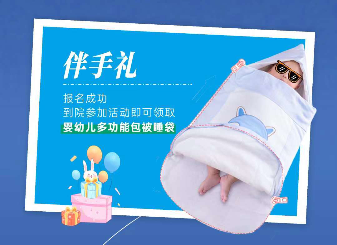 郑州美中商都妇产医院中秋佳节活动预告