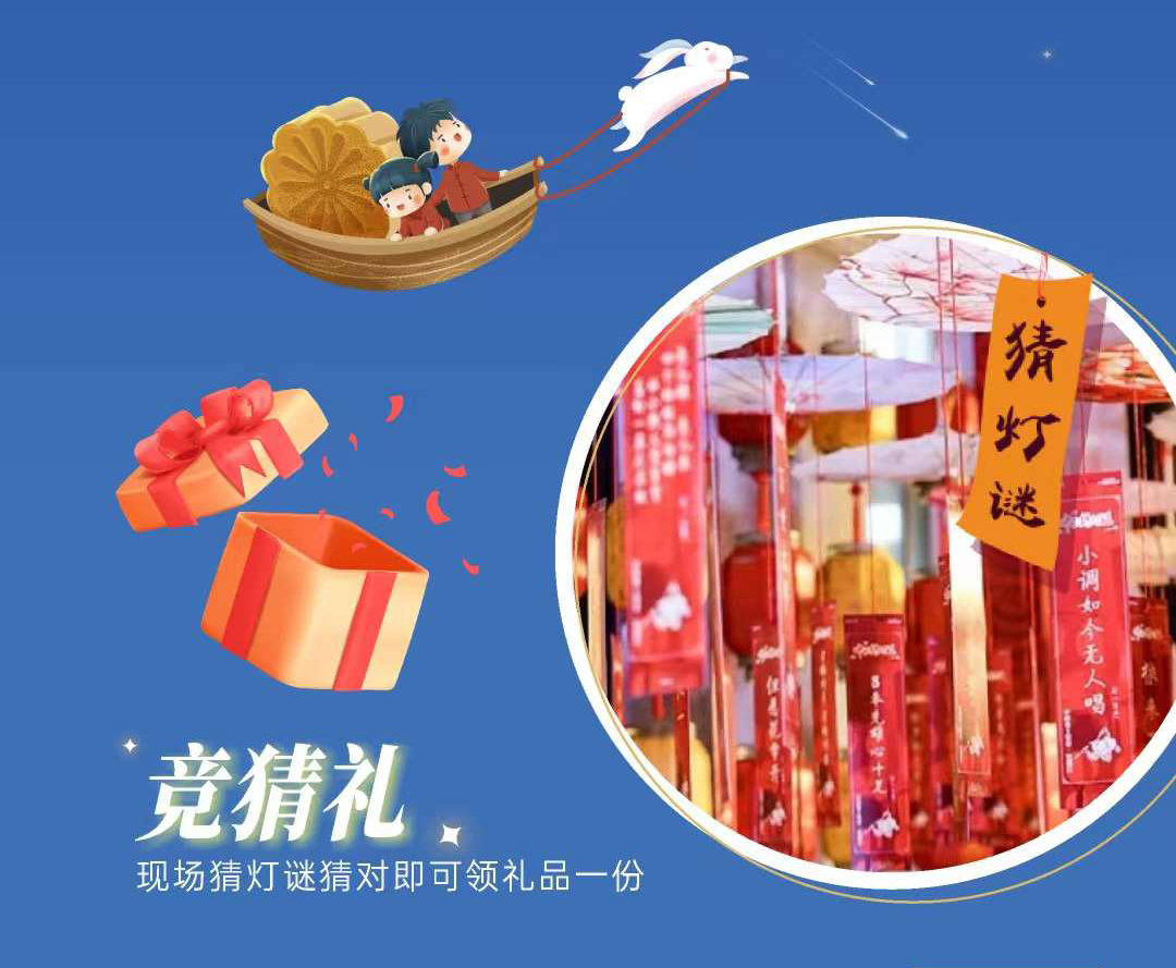 郑州美中商都妇产医院中秋佳节活动预告