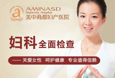 排卵障碍常见检查项目 排卵障碍常见检查项目