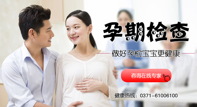 郑州美中商都妇产医院