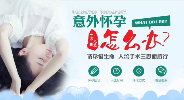 <a href='http://www.sliviun.cn/' target='_blank'><u>郑州美中商都妇产医院</u></a>