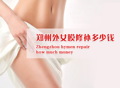 郑州美中商都妇产医院