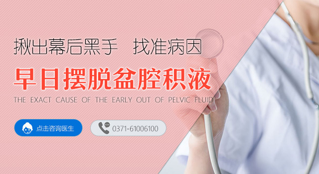 郑州美中商都妇产医院