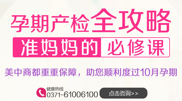 美中商都
