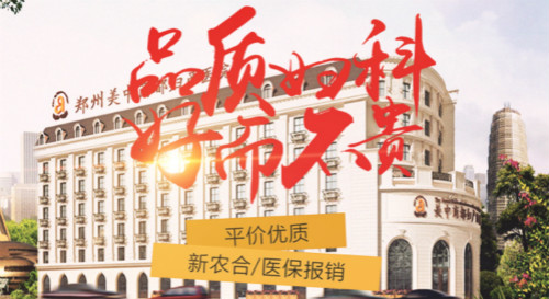 输卵管造影医院费用 输卵管造影医院费用