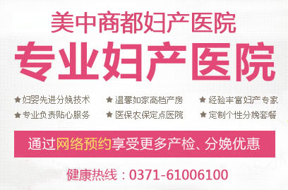 美中商都