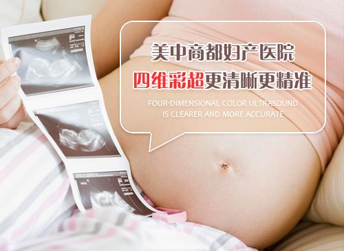 美中商都