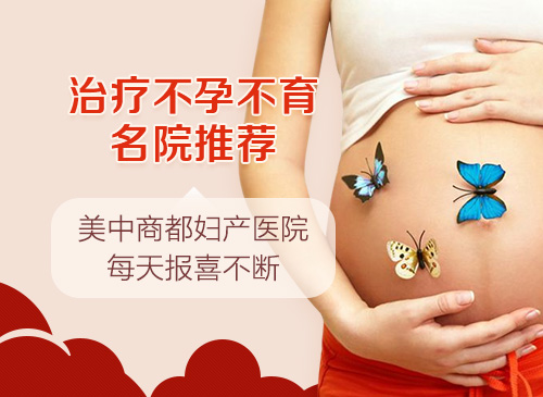 美中商都 美中商都