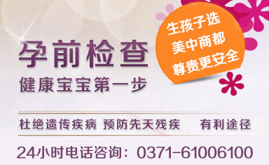 美中商都