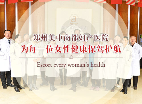 美中商都 美中商都