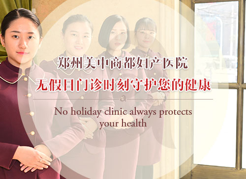 美中商都
