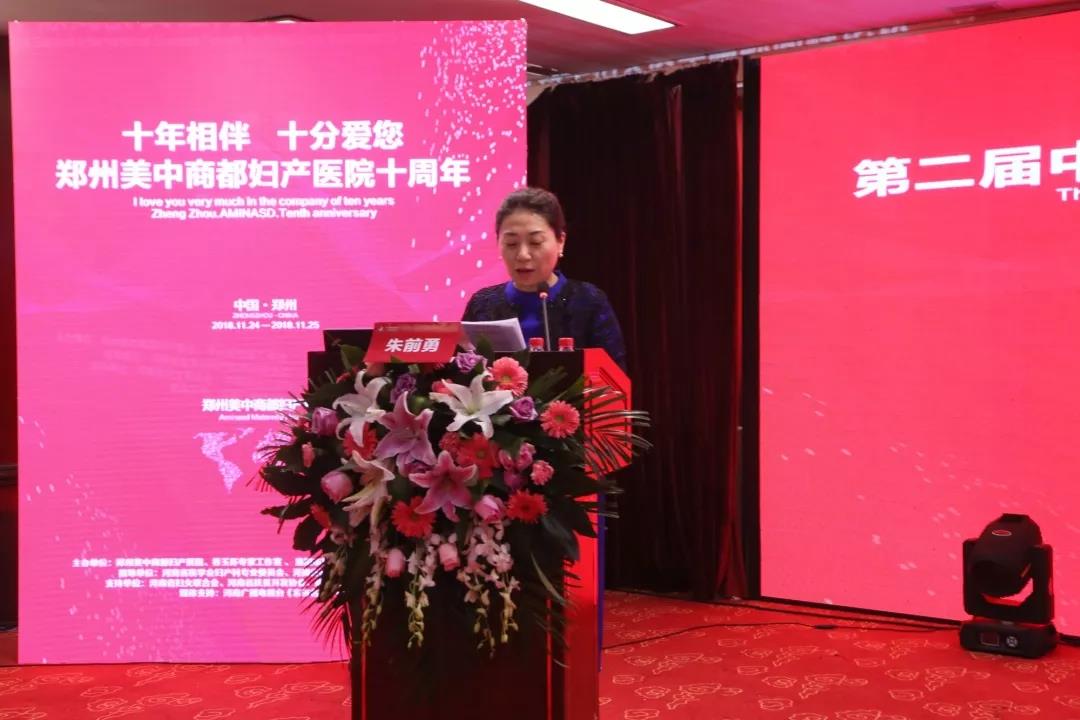 美中商都