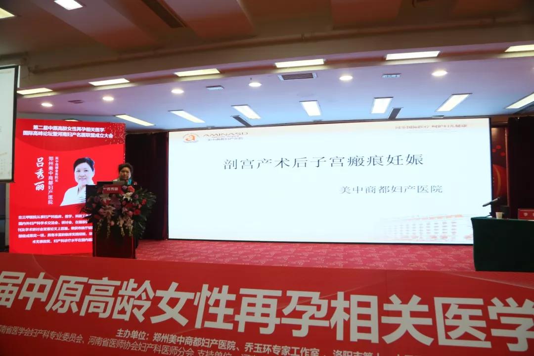 美中商都