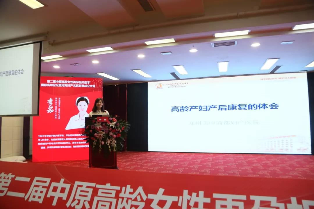 美中商都