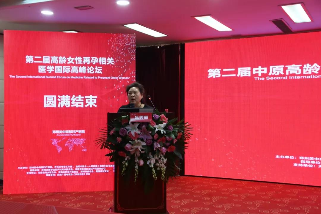 美中商都