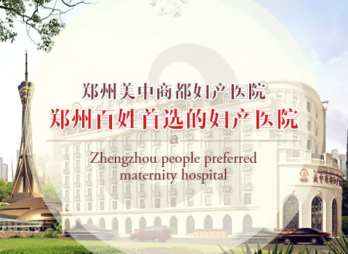 美中商都